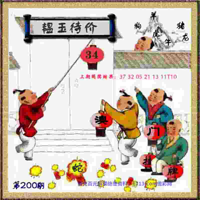 777888管家婆精准四肖渠道服下载-4933333王中王免费凤凰网app下载官方版 v8   .98   .196   -2278安卓网