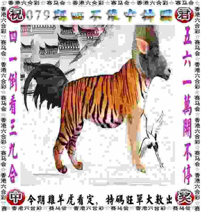 世台联对10名打假球中国球员开罚单 梁文博、李行终身禁赛